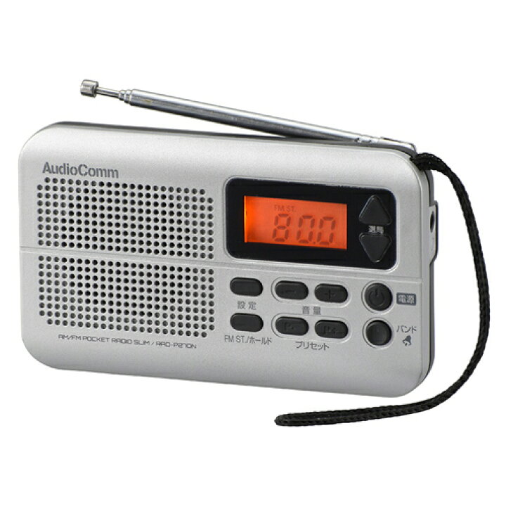 オーム 電機 AudioComm RAD-P210-W ラジオ