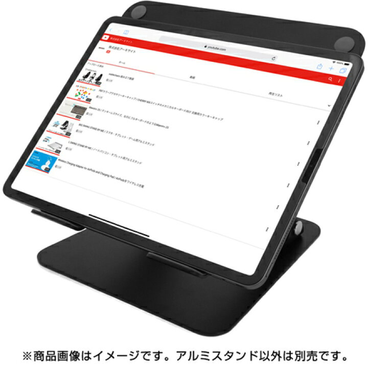 楽天市場 Archiss ノートpc タブレット用 アルミスタンド ブラック 効率up イラスト 高さ変更 Macbook Pro Air Ipad Pro対応 送料無料 一部地域除く よろずやマルシェ