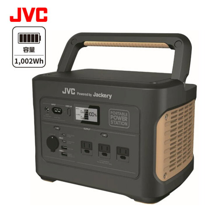 楽天市場】JVC Jackery ポータブル電源 大容量モデル 1002Wh BN-RB10-C 