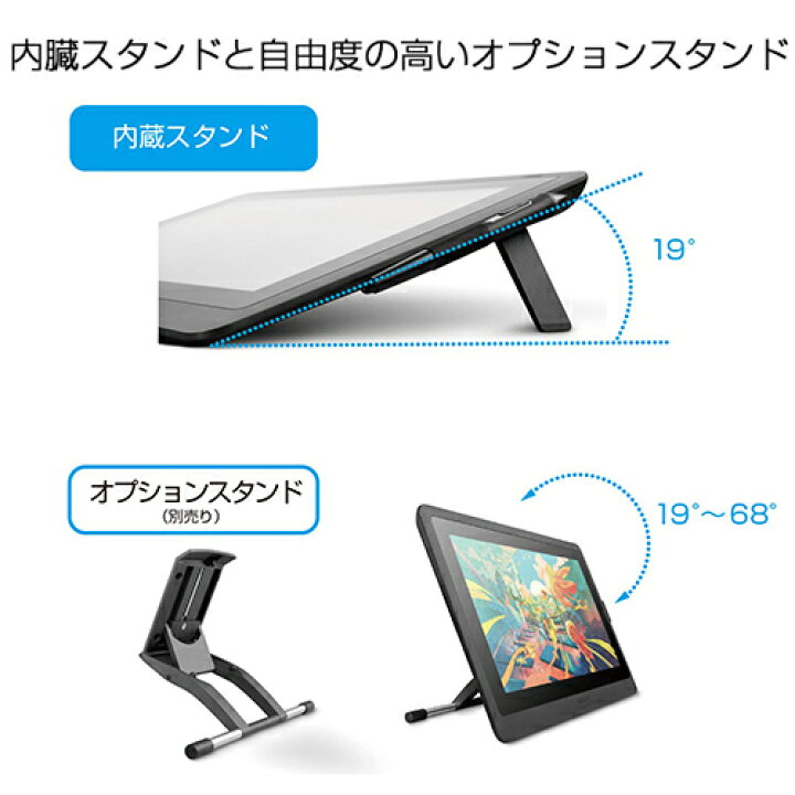 楽天市場】ワコム 液晶ペンタブレット Wacom Cintiq 16 15.6型 