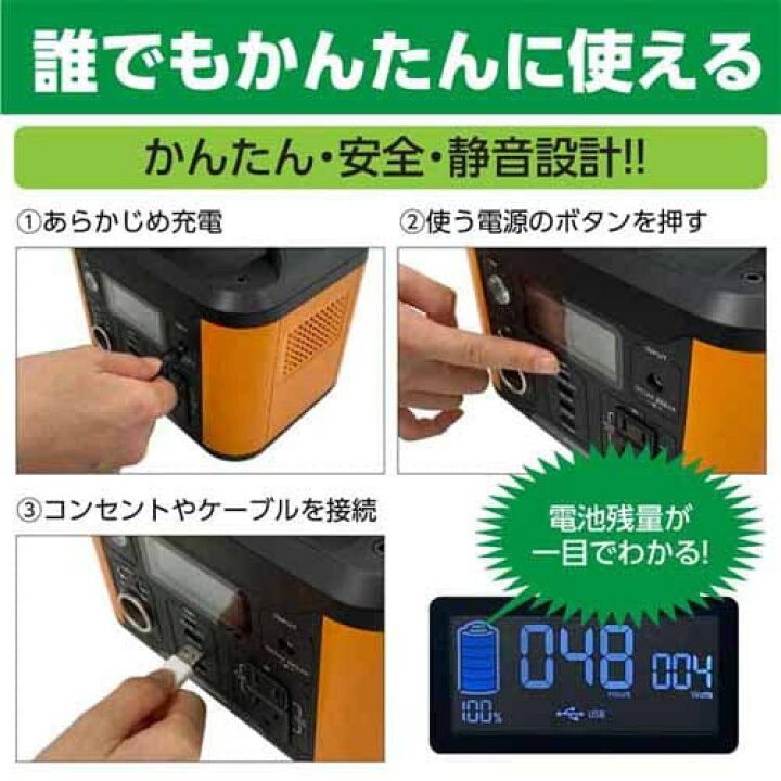 楽天市場】『取寄品』多摩電子 ポータブル電源 120W 202Wh オレンジ