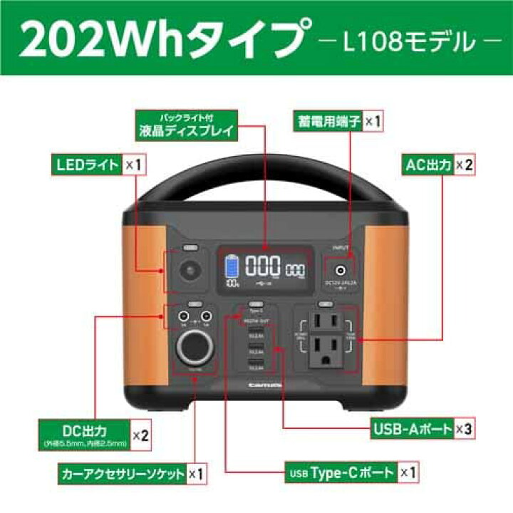 楽天市場】『取寄品』多摩電子 ポータブル電源 120W 202Wh オレンジ 