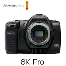 Blackmagic Design (ブラックマジック・デザイン) Blackmagic Pocket Cinema Camera 6K Pro CINECAMPOCHDEF06P 『日時指定不可』『代引不可』『送料無料（一部地域除く）』