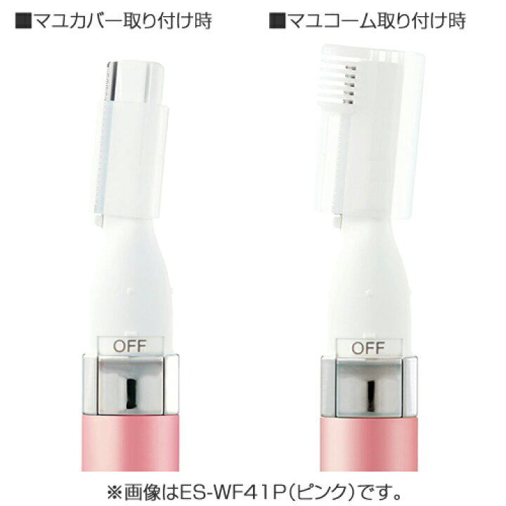 楽天市場】パナソニック 電気シェーバー フェリエ フェイス用 ルージュピンク ES-WF41-RP シェーバー 電動シェーバー 眉シェーバー Panasonic : よろずやマルシェ 楽天市場】パナソニック 電気シェーバー フェリエ フェイス用 ルージュピンク ES-WF41-RP シェーバー 電動シェーバー 眉シェーバー Panasonic : よろずやマルシェ