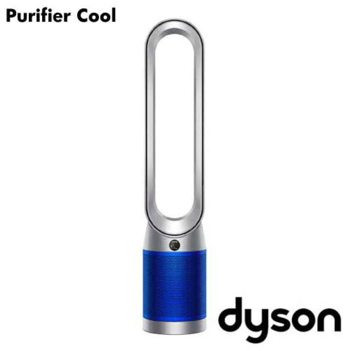 楽天市場】『取寄品』 Dyson 空気清浄ファン Purifier Cool シルバー 