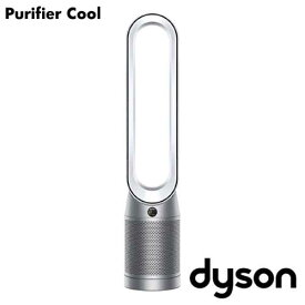 『取寄品』 Dyson 空気清浄ファン Purifier Cool ホワイト/シルバー TP07WS ダイソン 空気清浄機 扇風機 DC『送料無料（一部地域除く）』