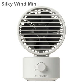 『ポイント10倍』リズム時計 扇風機 Silky Wind Mini ライトグレー 9ZF038RH08 ミニファン 卓上 小型 ファン デスクファン 首振り 静音
