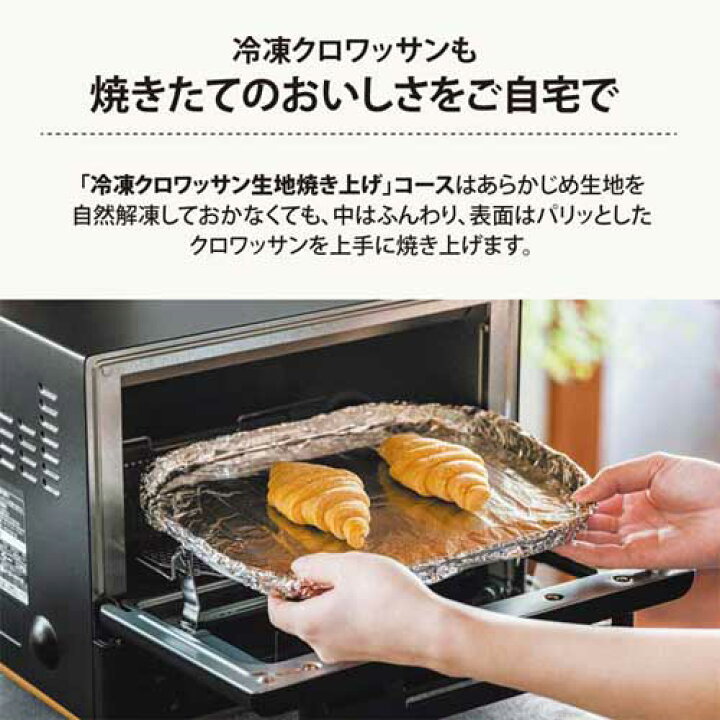 楽天市場】象印マホービン STAN. (スタン) オーブントースター 2枚焼き 