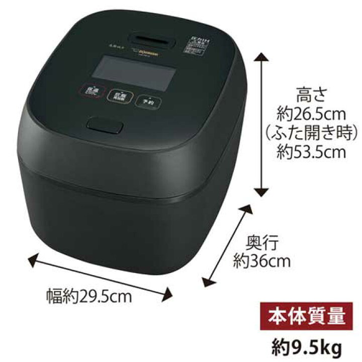 楽天市場】【ワケあり品】アウトレット象印マホービン 炊飯器 炎舞炊き 