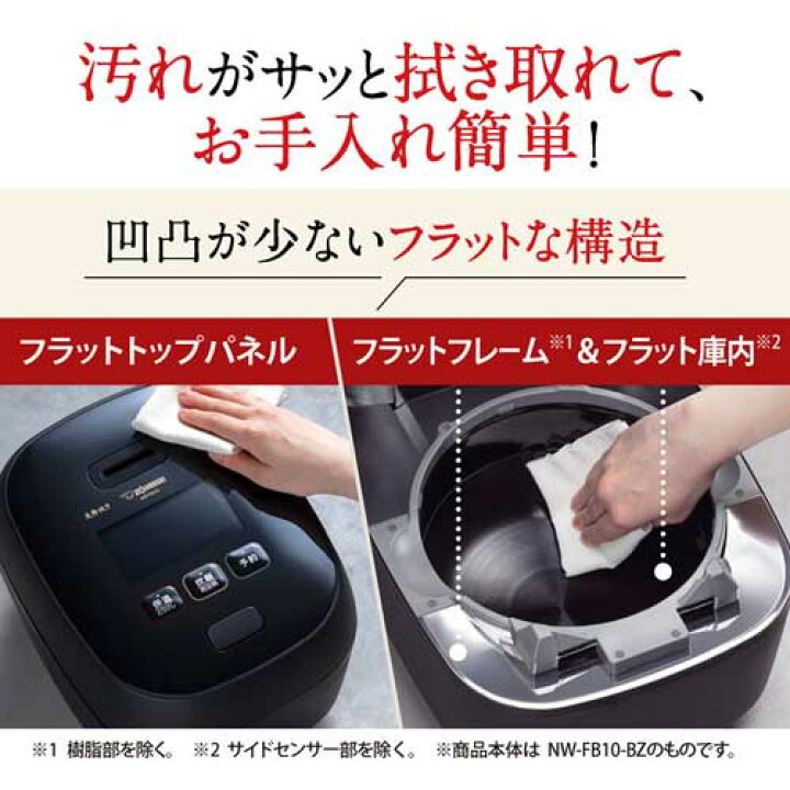楽天市場】【ワケあり品】アウトレット象印マホービン 炊飯器 炎舞炊き 