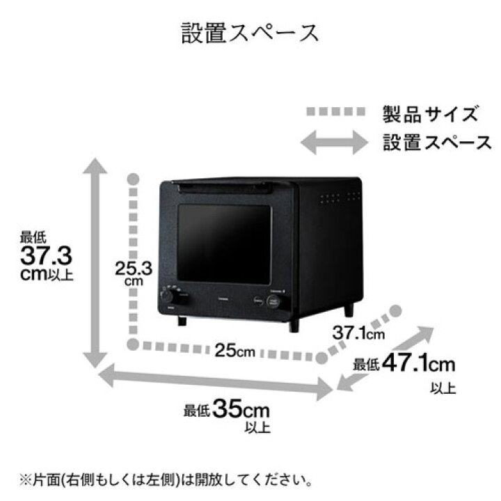 楽天市場】ツインバード オーブントースター 匠ブランジェトースター 2 