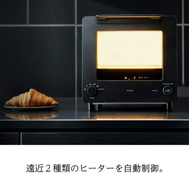 楽天市場】ツインバード オーブントースター 匠ブランジェトースター 2 