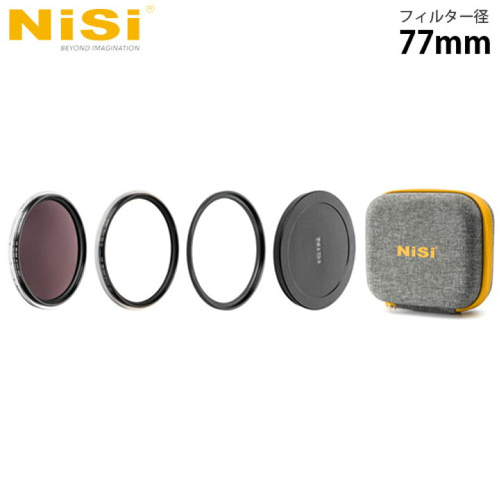 楽天市場】NiSi 円形フィルター SWIFT アドオンキット 77mm ニシ 