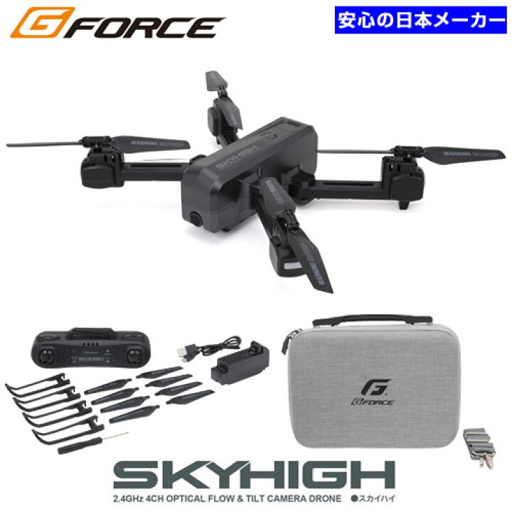 楽天市場】『取寄品』ドローン 200g未満 免許不要 機体登録要 4K/2K  