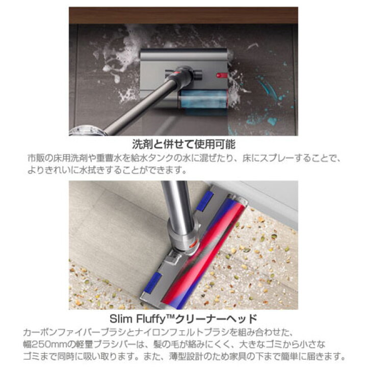 楽天市場】『取寄品』Dyson コードレススティッククリーナー V12s 