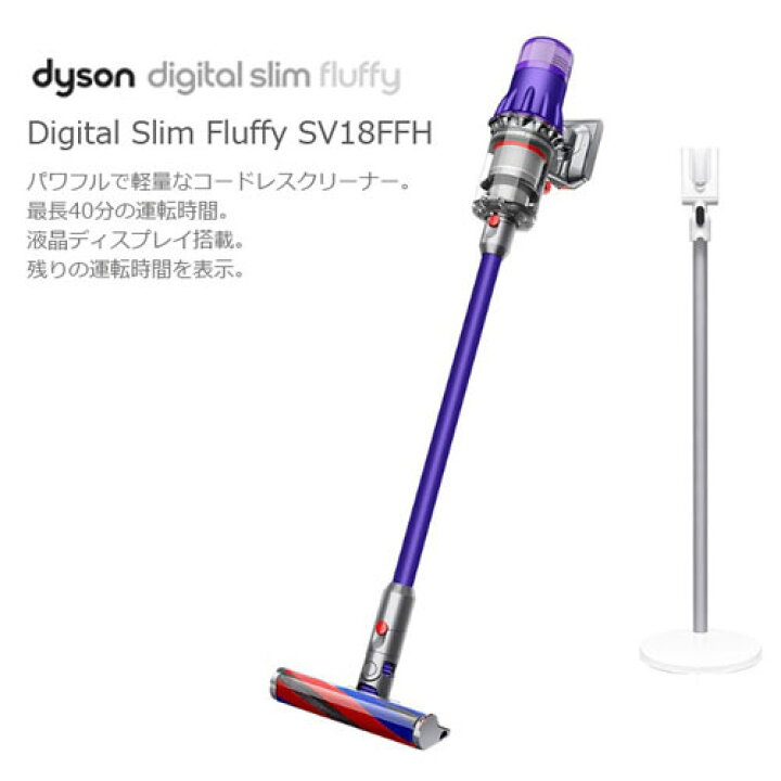 楽天市場】『取寄品』Dyson コードレススティッククリーナー Digital 