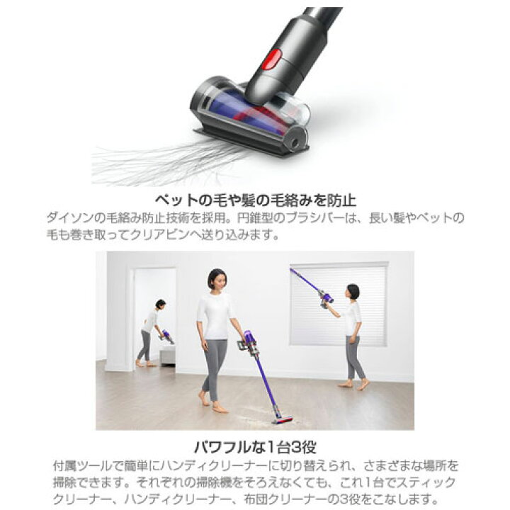 楽天市場】『取寄品』Dyson コードレススティッククリーナー Digital 