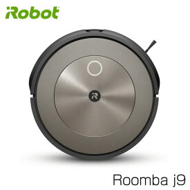 『取寄品』 iRobot ロボット掃除機 ルンバ j9 j915860 お掃除ロボット 掃除機 クリーナー 自動 roomba『送料無料（一部地域除く）』