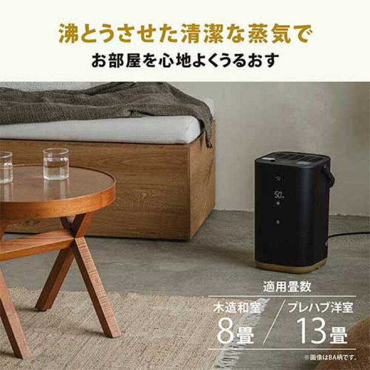 楽天市場】加湿器 象印 スタン STAN. スチーム式 4.0L ホワイト EE 