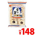 三幸製菓 雪の宿サラダ 24枚