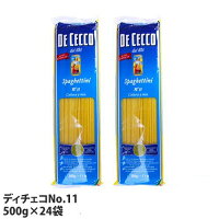 パスタ ディチェコ No.11 スパゲッティーニ 500g×24袋 スパゲッティ DE CECCO 業務用 まとめ買い
『送料無料(一部地域除く)』