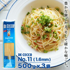 ディチェコ No.11 500g 3袋 スパゲティーニ パスタ スパゲッティ 業務用 DE CECCO