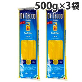 パスタスパゲティー ディチェコ フェデリーニ No.10 500g×3袋 スパゲティ お徳用 まとめ買い