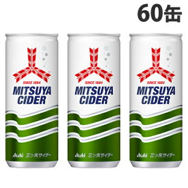 アサヒ 三ツ矢サイダー 250ml×60缶 缶ジュース 飲料 ドリンク 炭酸飲料 炭酸ジュース ソフトドリンク 缶