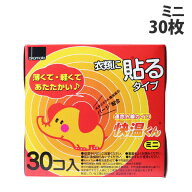 カイロ 貼る ミニ 30枚入 オカモト 快温くん