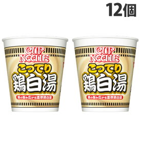 『賞味期限：24.08.01』日清食品 カップヌードル 鶏白湯 ビッグ 101g×12個