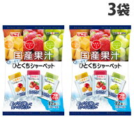 『5月18日15時まで期間限定価格』『賞味期限：27.09.30以降』しんこう ひとくちシャーベット マンゴー い…