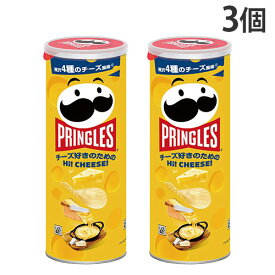 『賞味期限：25.10.31』プリングルズ ハイチーズ 95g ケロッグ 3個