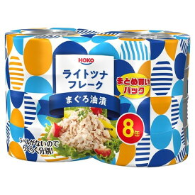 『賞味期限：27.02.01』ライトツナフレーク まぐろ油漬 70g 8缶シュリンク 宝幸