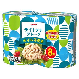 『賞味期限：27.05.01』ライトツナフレーク オイル不使用 70g 8缶シュリンク 宝幸