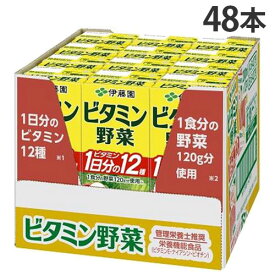 『6月27日15時まで期間限定価格』『賞味期限：25.10.12』ビタミン野菜 紙パック 200ml 12本入 4パック 伊藤園 『送料無料（一部地域除く）』