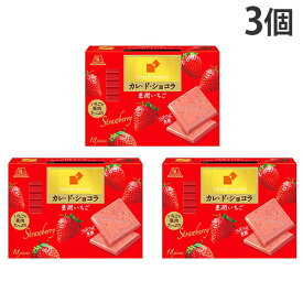 『賞味期限：26.05.31』チョコレート 森永 カレドショコラ 豊潤いちご 3個