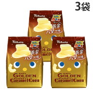 『賞味期限：26.09.01』キャラメルコーン 東ハト GOLDEN 黄金バター味 55g 3袋
