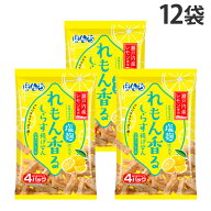 『賞味期限：26.11.30』ぼんち れもん香るしらす揚げせん 塩麹仕立て 4パック 56g 12袋