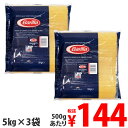 oNo.5(1.7mm) XpQbeB 5kg(5000g) Ɩp Barilla pX^×3܁yiꕔn揜jz