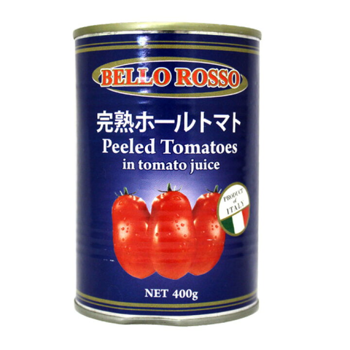 楽天市場 ホールトマト缶 Peeled Tomatoes 10缶 よろずやマルシェ