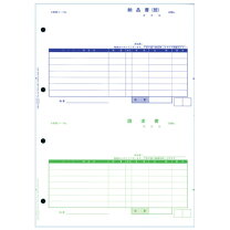 楽天市場】obc 単票納品書 4111の通販