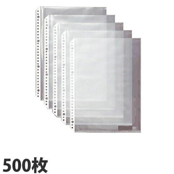楽天市場 クリヤーポケット 30穴 500枚 クリアケース クリアファイル 文房具 事務 雑貨 クリアブック よろずやマルシェ