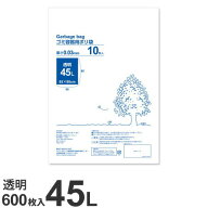ゴミ袋 45L 透明 600枚 厚手『送料無料（一部地域除く）』