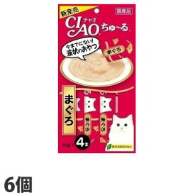 『ポイント10倍』『お1人様1セット限り』『ゆうパケット配送』 いなば CIAO チャオ ちゅ〜る まぐろ (14g×4本)×6個 SC-71 国産『代引不可』『送料無料（一部地域除く）』