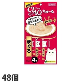 いなば CIAO チャオ ちゅ〜る まぐろ (14g×4本)×48個 SC-71 国産 猫用 猫用おやつ 愛猫 ちゅーる チャオちゅーる『送料無料（一部地域除く）』