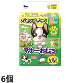 犬 おむつ 男の子＆女の子のためのマナーおむつ のび〜るテ—プ付き ジャンボパック M 51枚×6袋『送料無料（一部地域除く）』