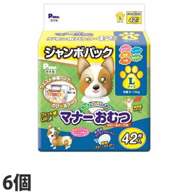 楽天市場 犬 マナー おむつ 女の子の通販
