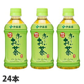 伊藤園 おーいお茶 350ml×24本 お茶 緑茶 ペットボトル まとめ買い