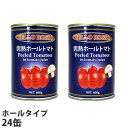 トマト缶 24缶 400g ホール ホールトマト缶 BELLO ROSSO