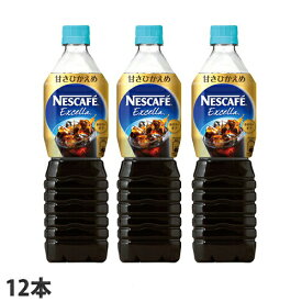 楽天市場 アイスコーヒー ペットボトルの通販
